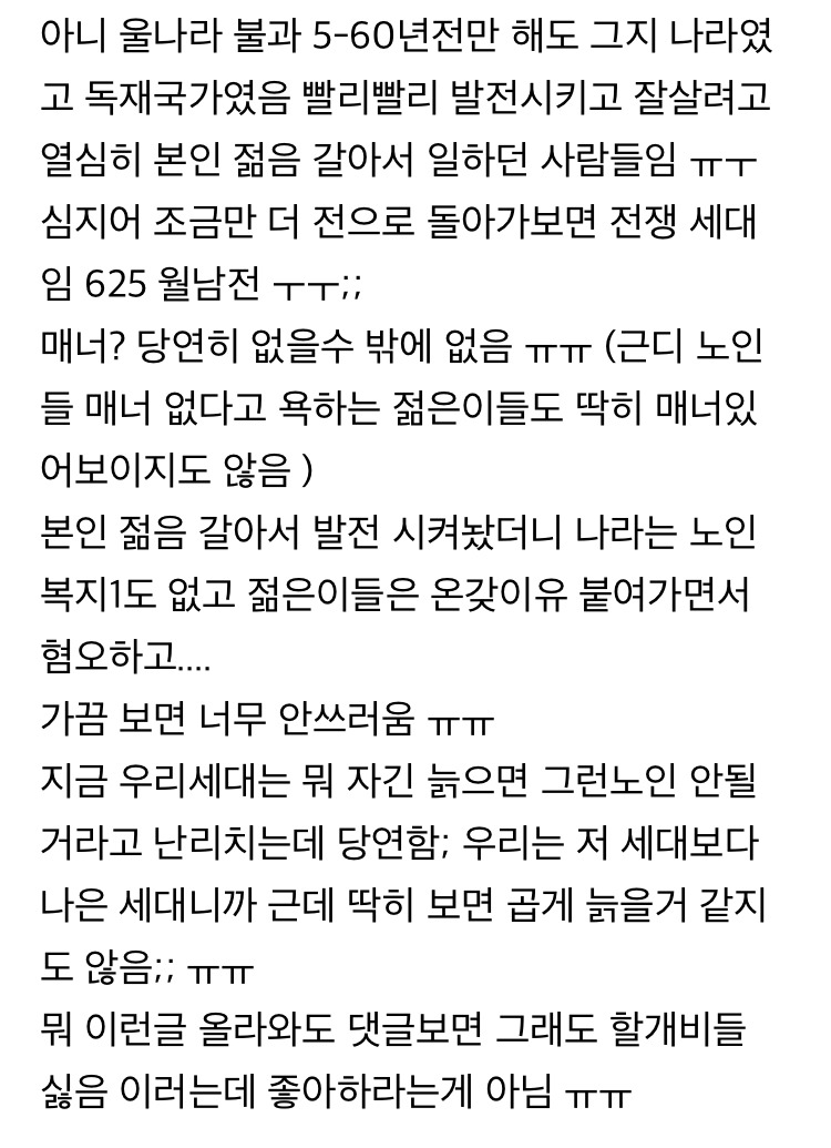 한-달-벌어-한-달-사는-사람들-많다는-미국.jpg-10-이미지