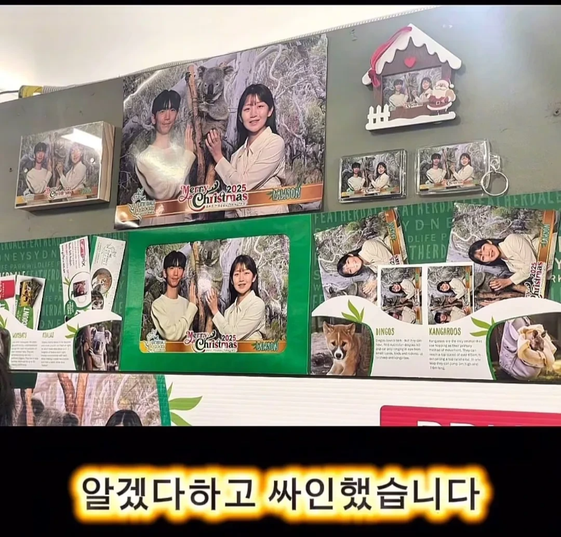 계약서에-함부로-사인했다가-호주-동물원-명물이-된-커플.jpg-20-이미지