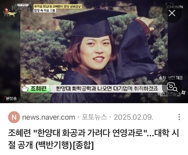 계속-도전하는-조혜련-진심으로-멋있다.jpg-2-이미지