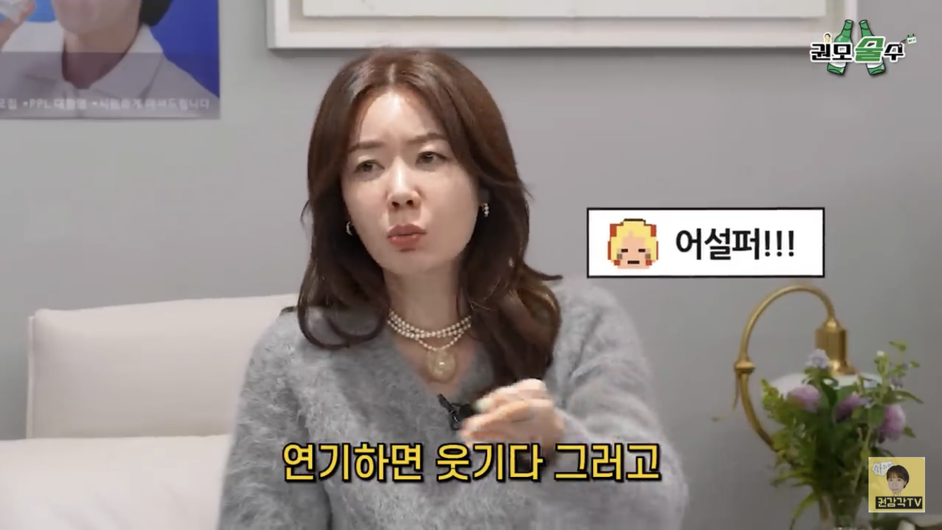 안선영-:-33살이면-실패를-5800번해도-되는-나이야-23-이미지