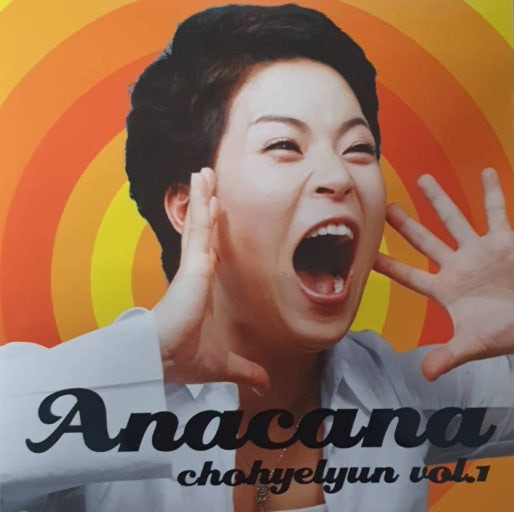 계속-도전하는-조혜련-진심으로-멋있다.jpg-3-이미지