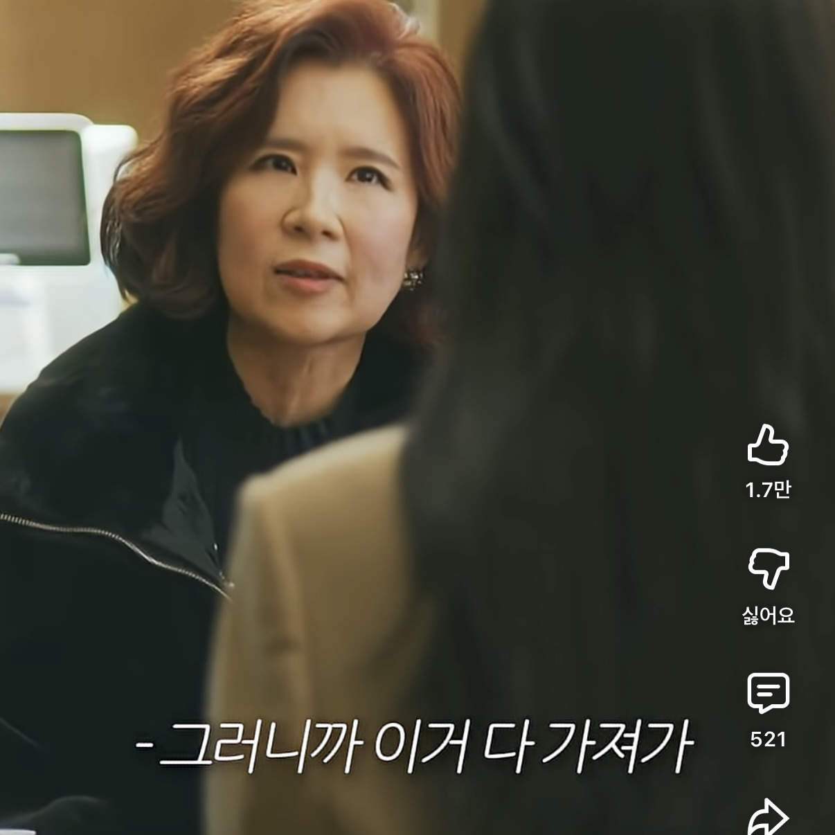 8년동안-사귄-여친한테-문자-이별당한-딸-대신-복수해주는-엄마-31-이미지