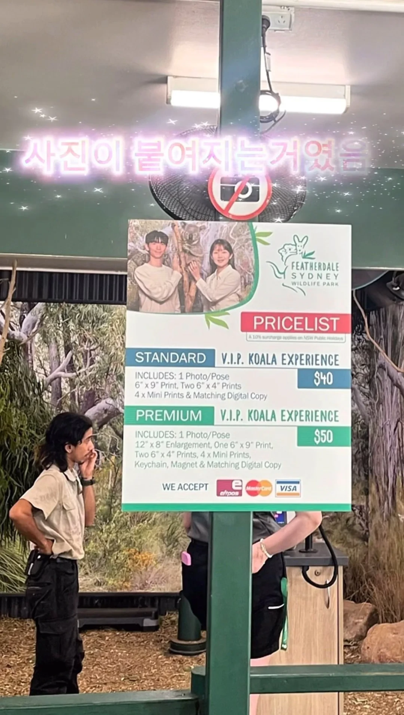 계약서에-함부로-사인했다가-호주-동물원-명물이-된-커플.jpg-26-이미지