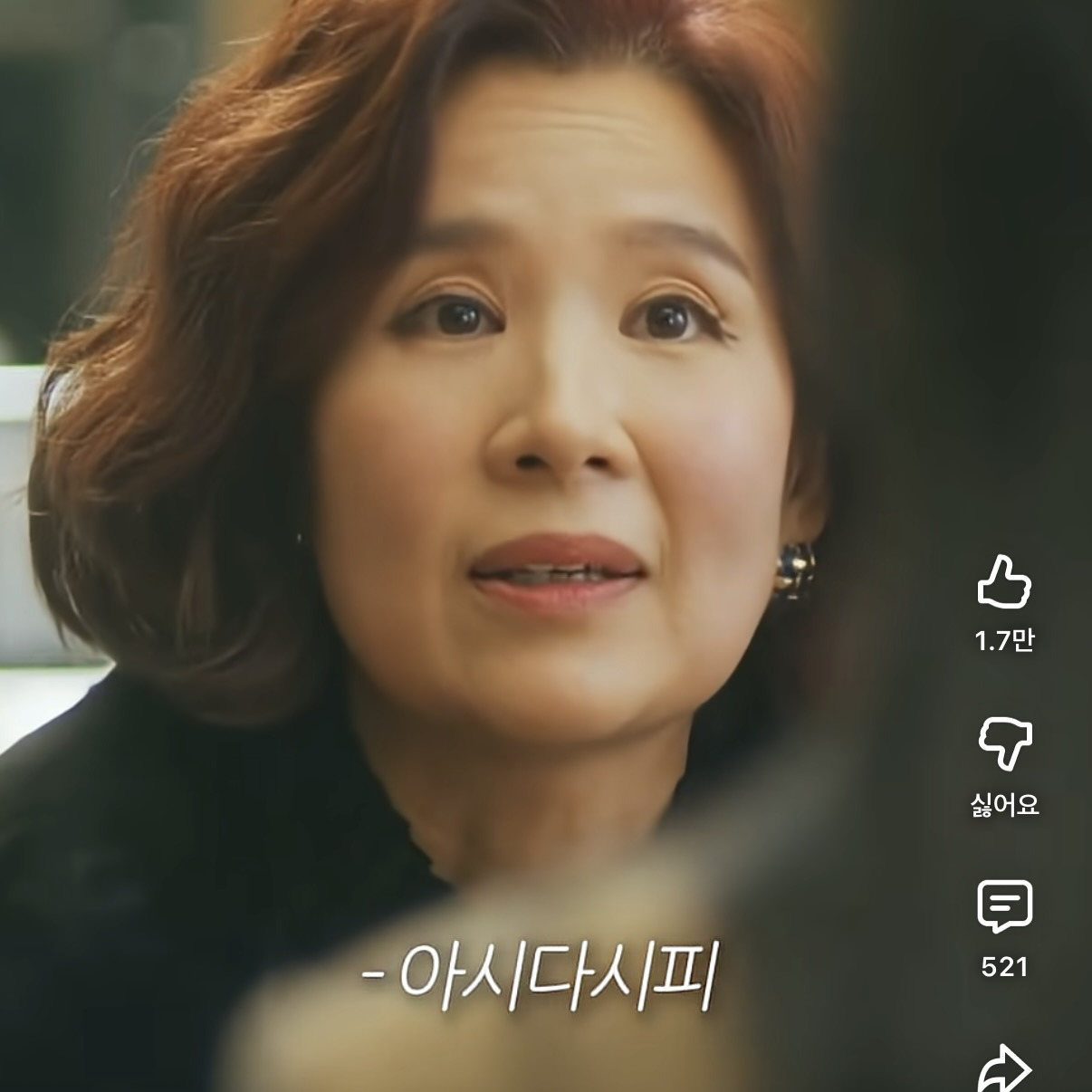 8년동안-사귄-여친한테-문자-이별당한-딸-대신-복수해주는-엄마-33-이미지