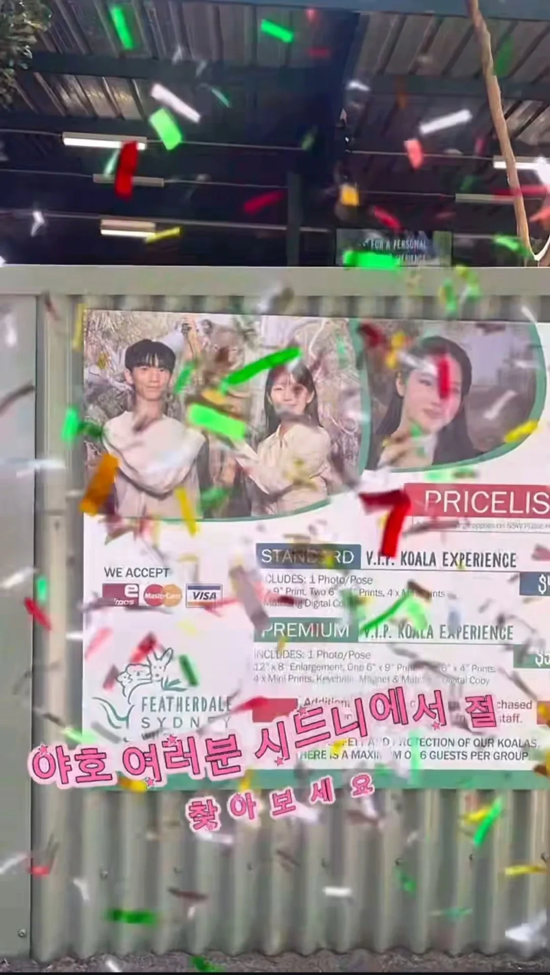 계약서에-함부로-사인했다가-호주-동물원-명물이-된-커플.jpg-0-이미지