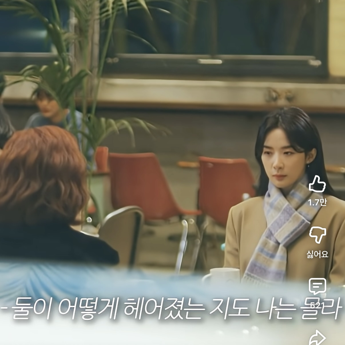 8년동안-사귄-여친한테-문자-이별당한-딸-대신-복수해주는-엄마-16-이미지