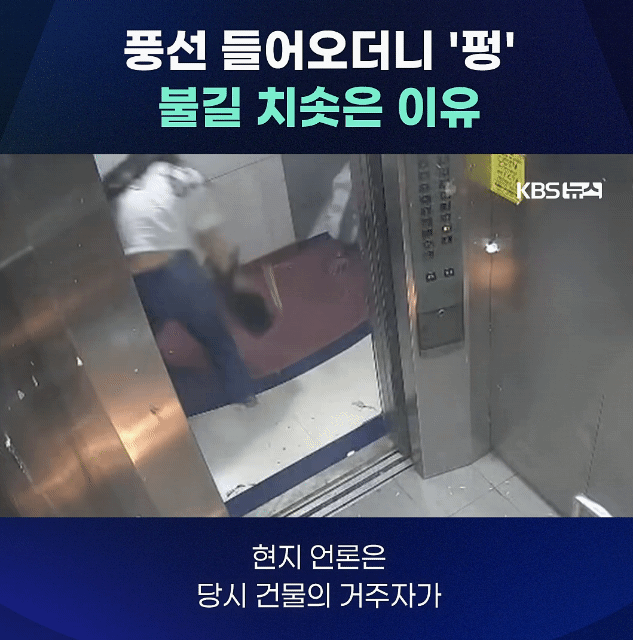 위험한-풍선-ㄷㄷㄷ-3-이미지