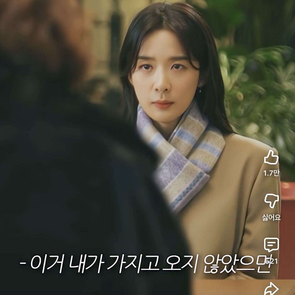 8년동안-사귄-여친한테-문자-이별당한-딸-대신-복수해주는-엄마-28-이미지