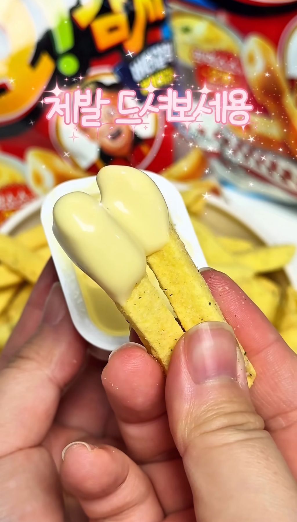 오감자-신상-버터갈릭-감자튀김맛-후기.jpg-6-이미지