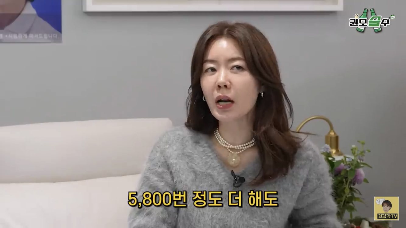 안선영-:-33살이면-실패를-5800번해도-되는-나이야-4-이미지