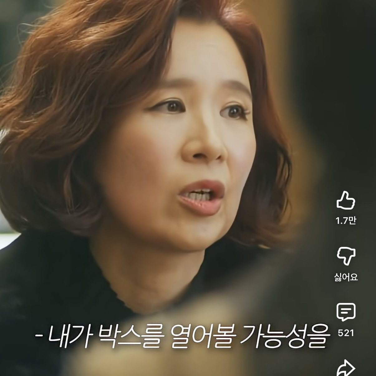 8년동안-사귄-여친한테-문자-이별당한-딸-대신-복수해주는-엄마-20-이미지