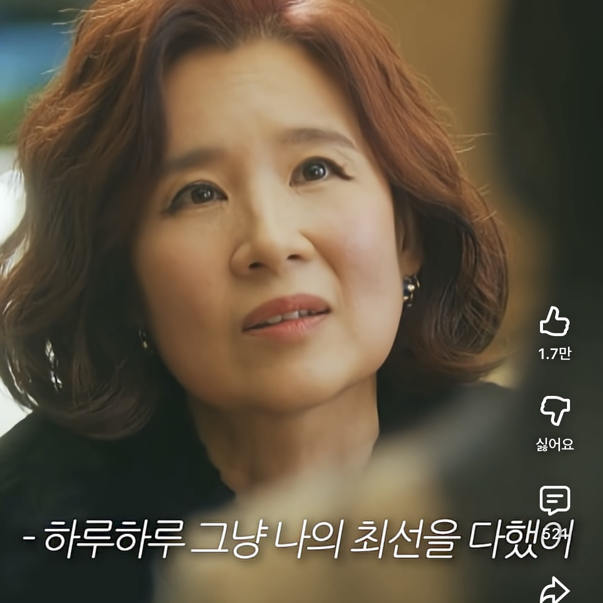 8년동안-사귄-여친한테-문자-이별당한-딸-대신-복수해주는-엄마-38-이미지