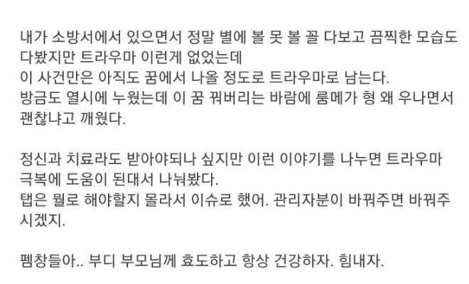 자식이-죽었을-때-부모가-우는-모습을-본-적-있음?-2-이미지