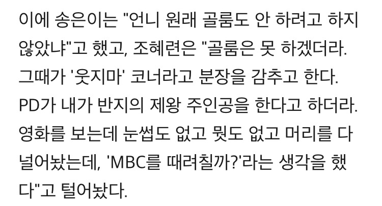 계속-도전하는-조혜련-진심으로-멋있다.jpg-1-이미지