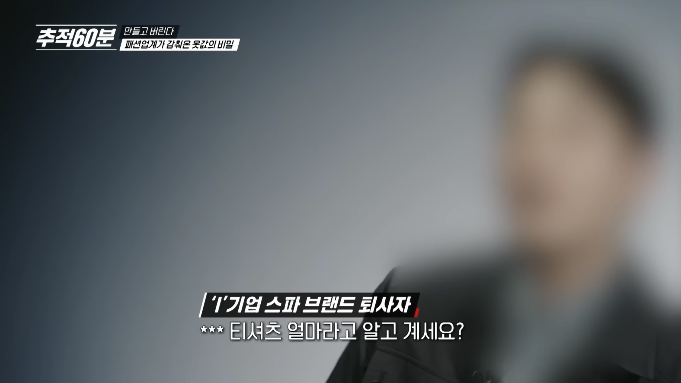 진짜-개노답인것-같은-패션업계-24-이미지