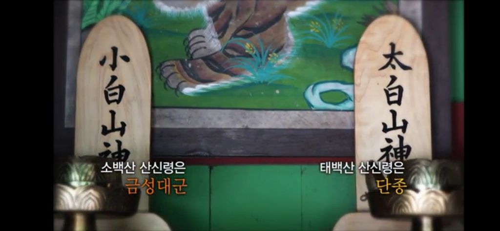 사약을-내리기-전-금성대군을-가시울타리-친-마른-우물-속에-가뒀던-세조-1-이미지