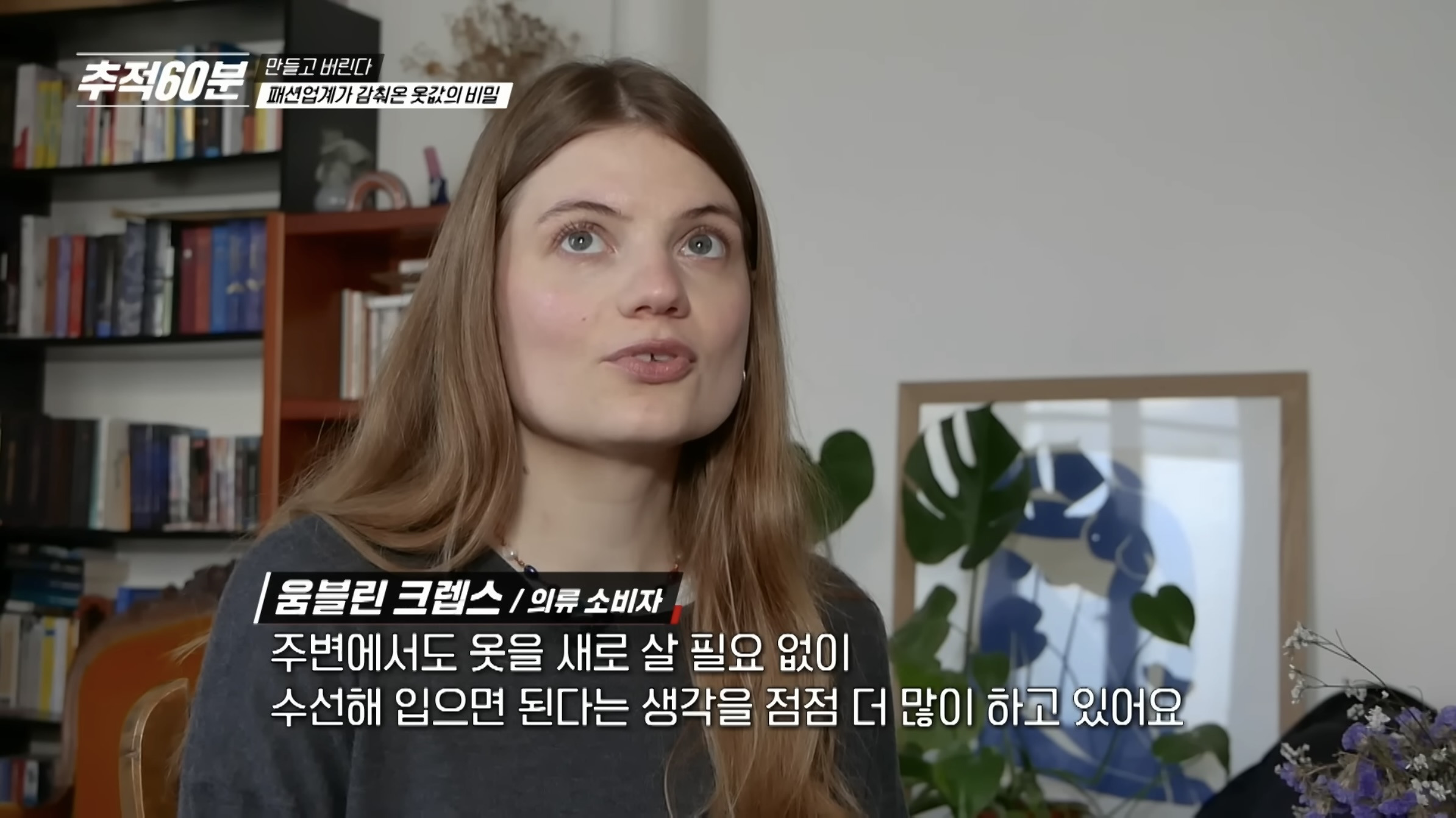 진짜-개노답인것-같은-패션업계-42-이미지