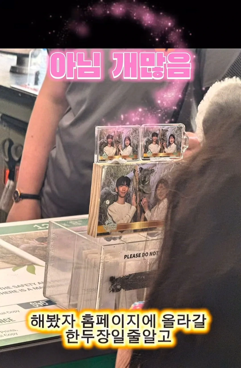 계약서에-함부로-사인했다가-호주-동물원-명물이-된-커플.jpg-17-이미지