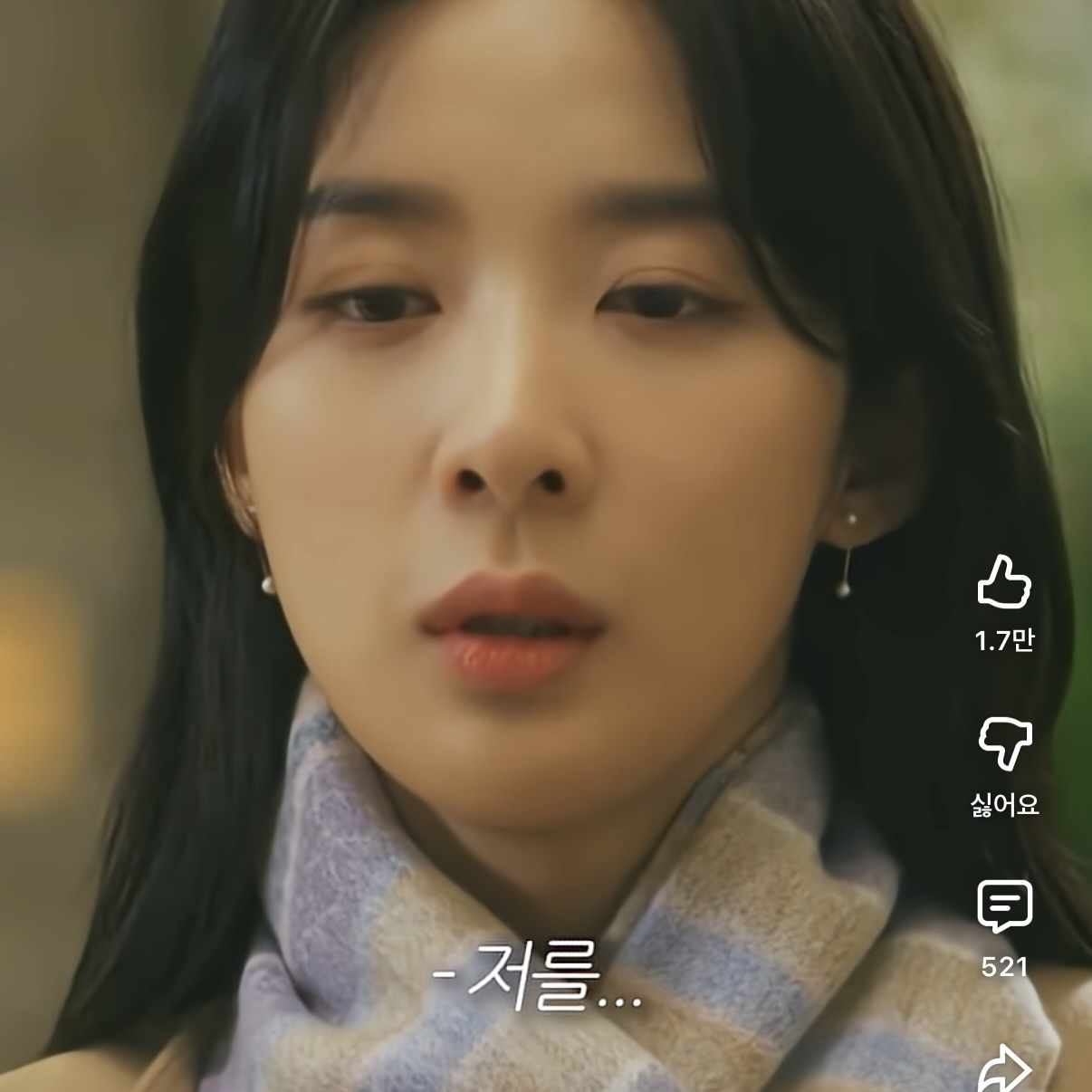 8년동안-사귄-여친한테-문자-이별당한-딸-대신-복수해주는-엄마-7-이미지