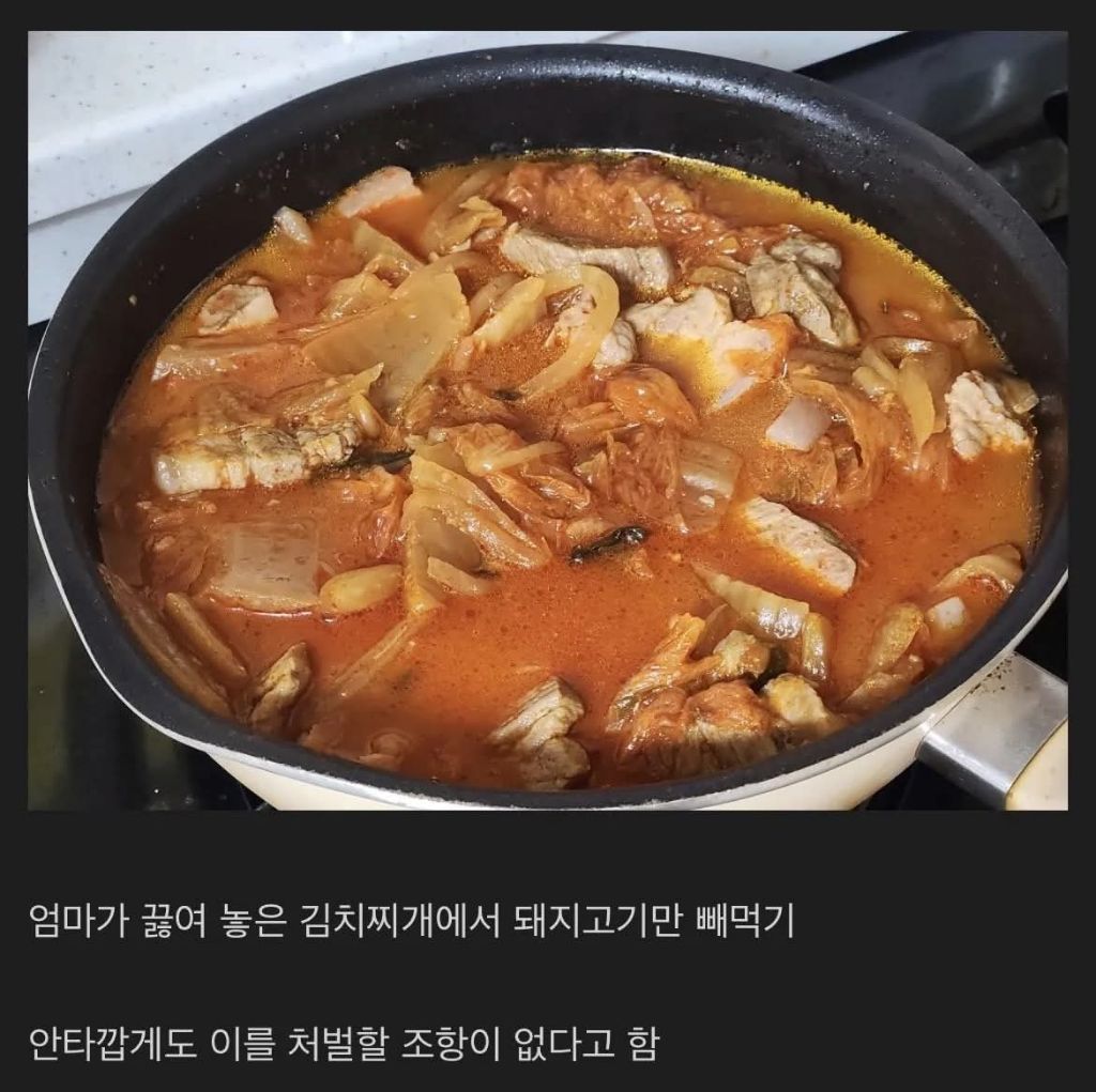 의외로-범죄는-아니라는-행위-0-이미지