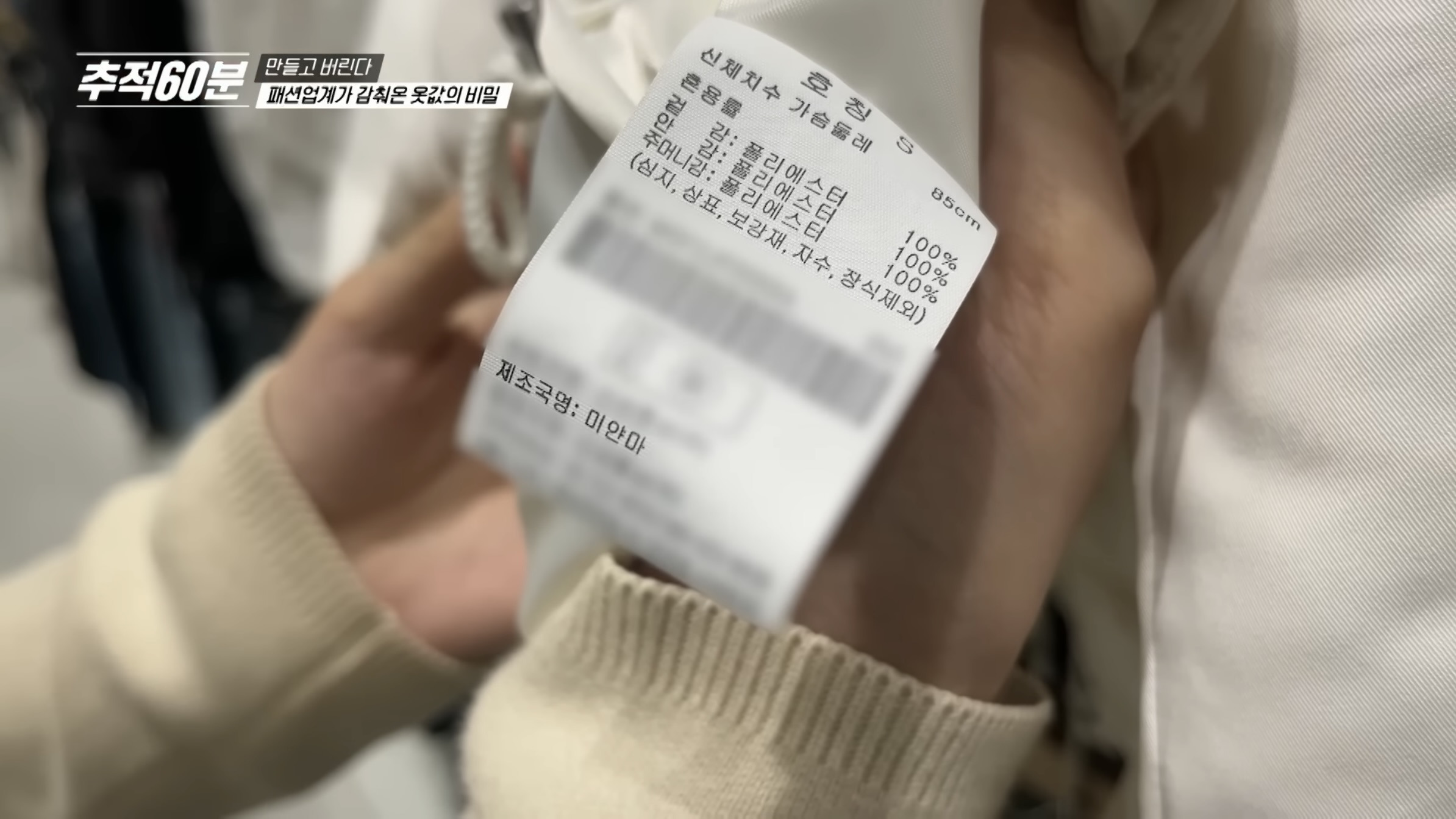 진짜-개노답인것-같은-패션업계-31-이미지