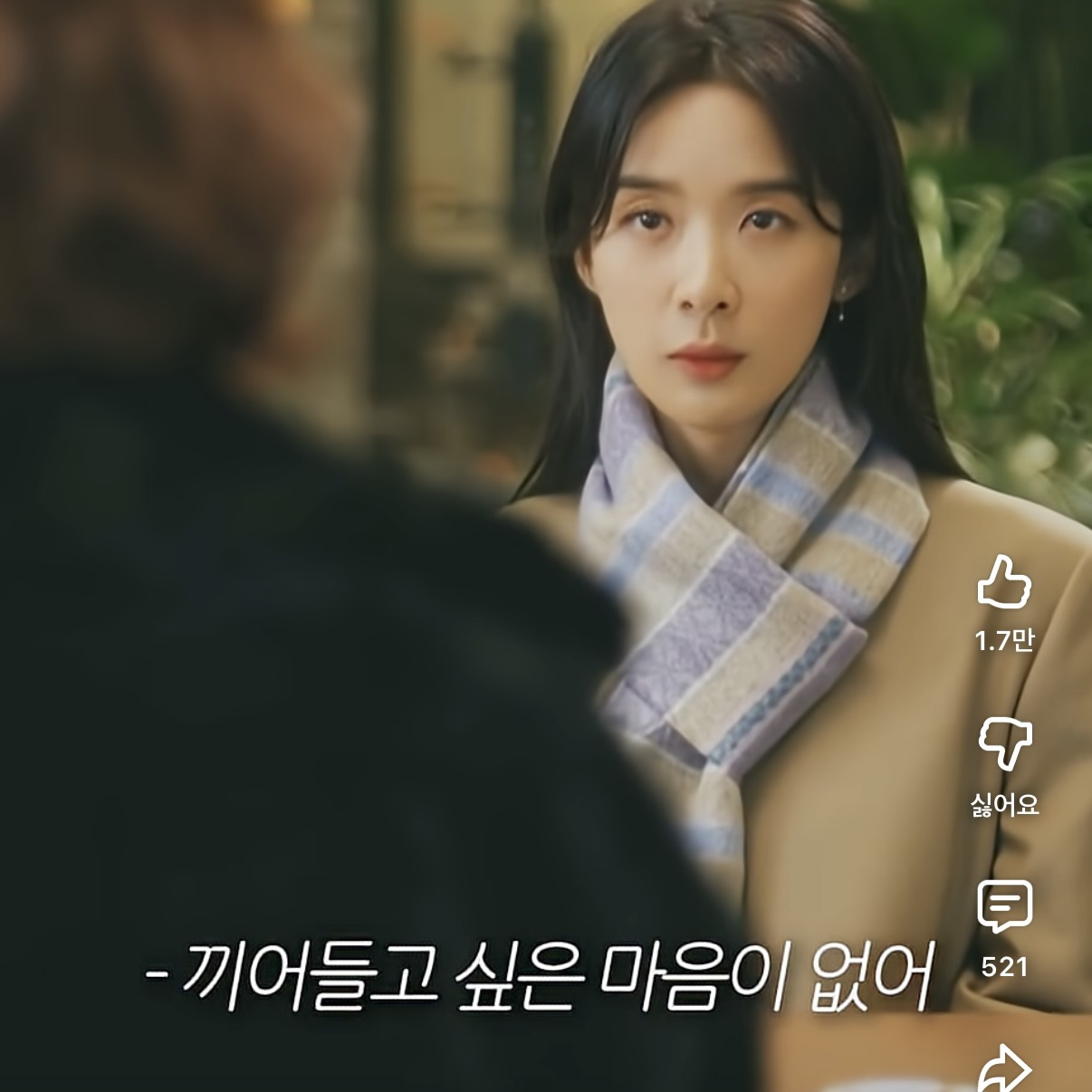 8년동안-사귄-여친한테-문자-이별당한-딸-대신-복수해주는-엄마-15-이미지