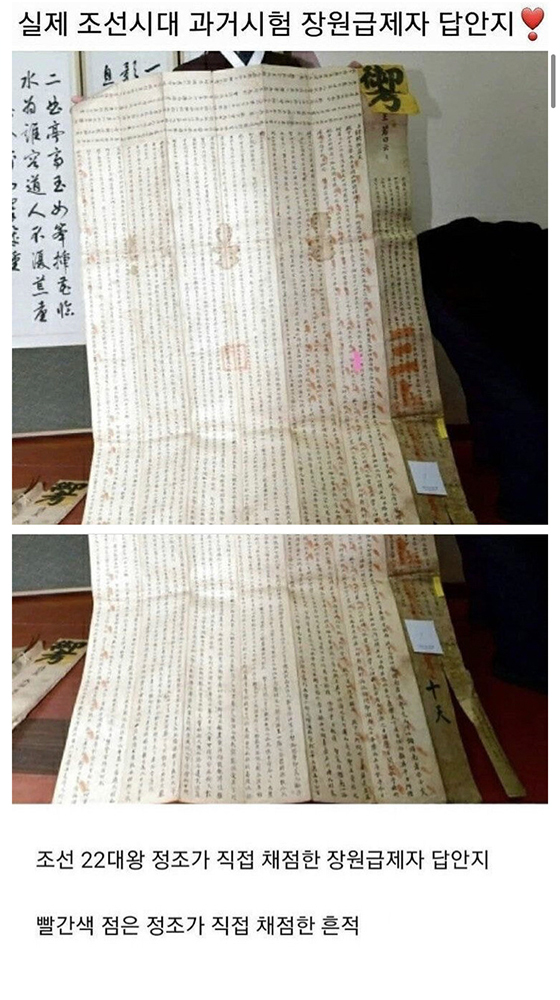 조선시대-과거시험-난이도-체감하기-0-이미지