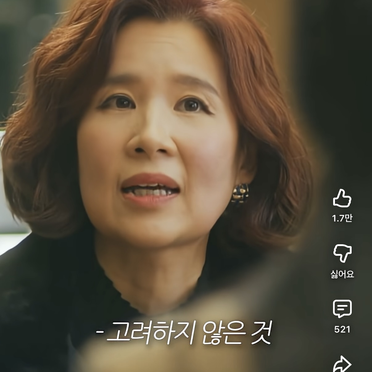 8년동안-사귄-여친한테-문자-이별당한-딸-대신-복수해주는-엄마-21-이미지