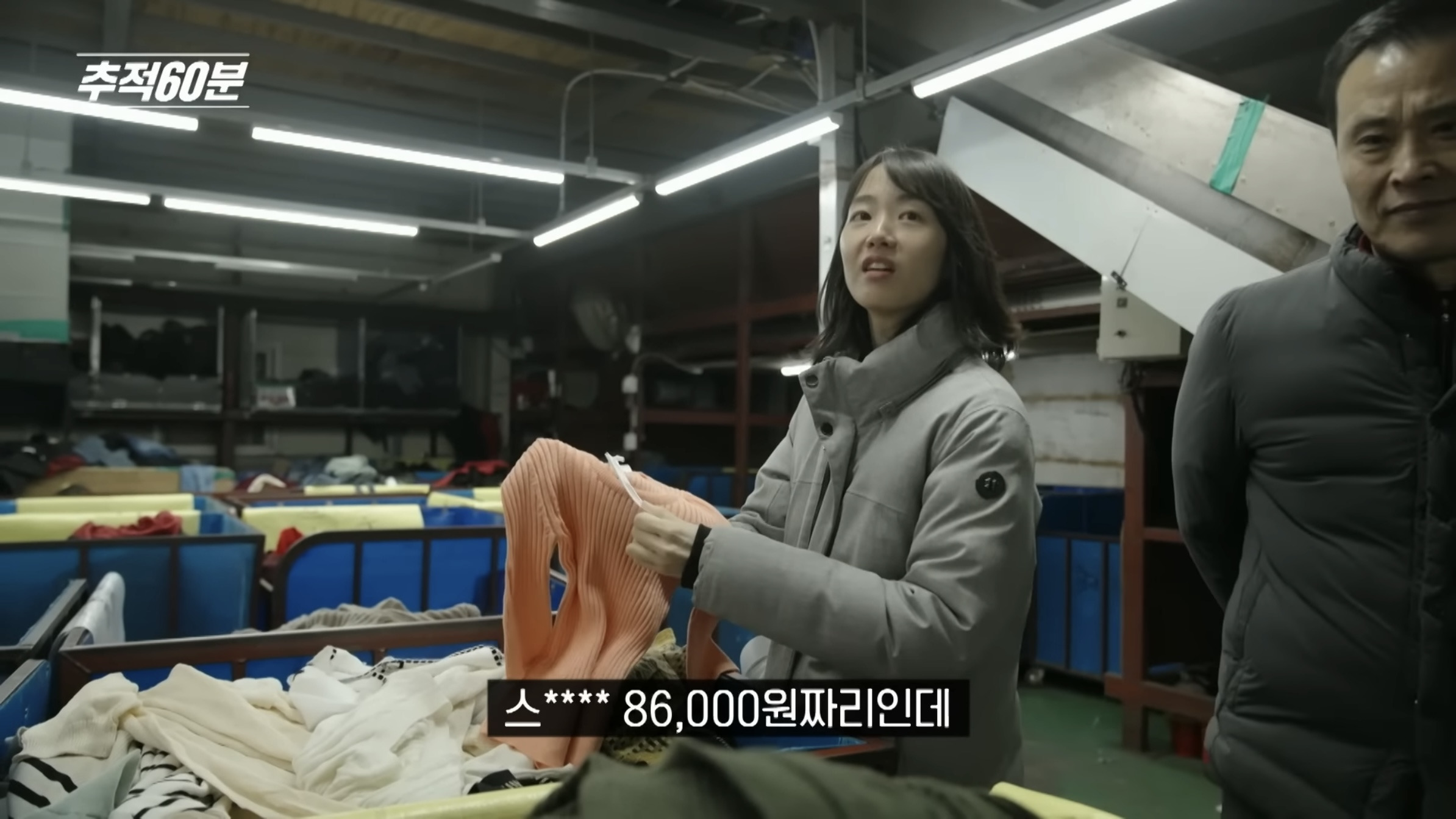 진짜-개노답인것-같은-패션업계-0-이미지