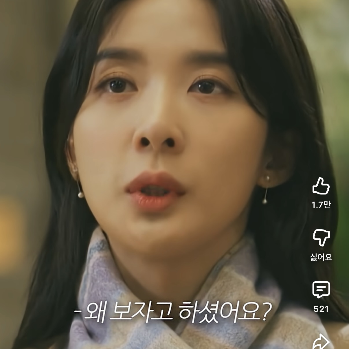 8년동안-사귄-여친한테-문자-이별당한-딸-대신-복수해주는-엄마-8-이미지