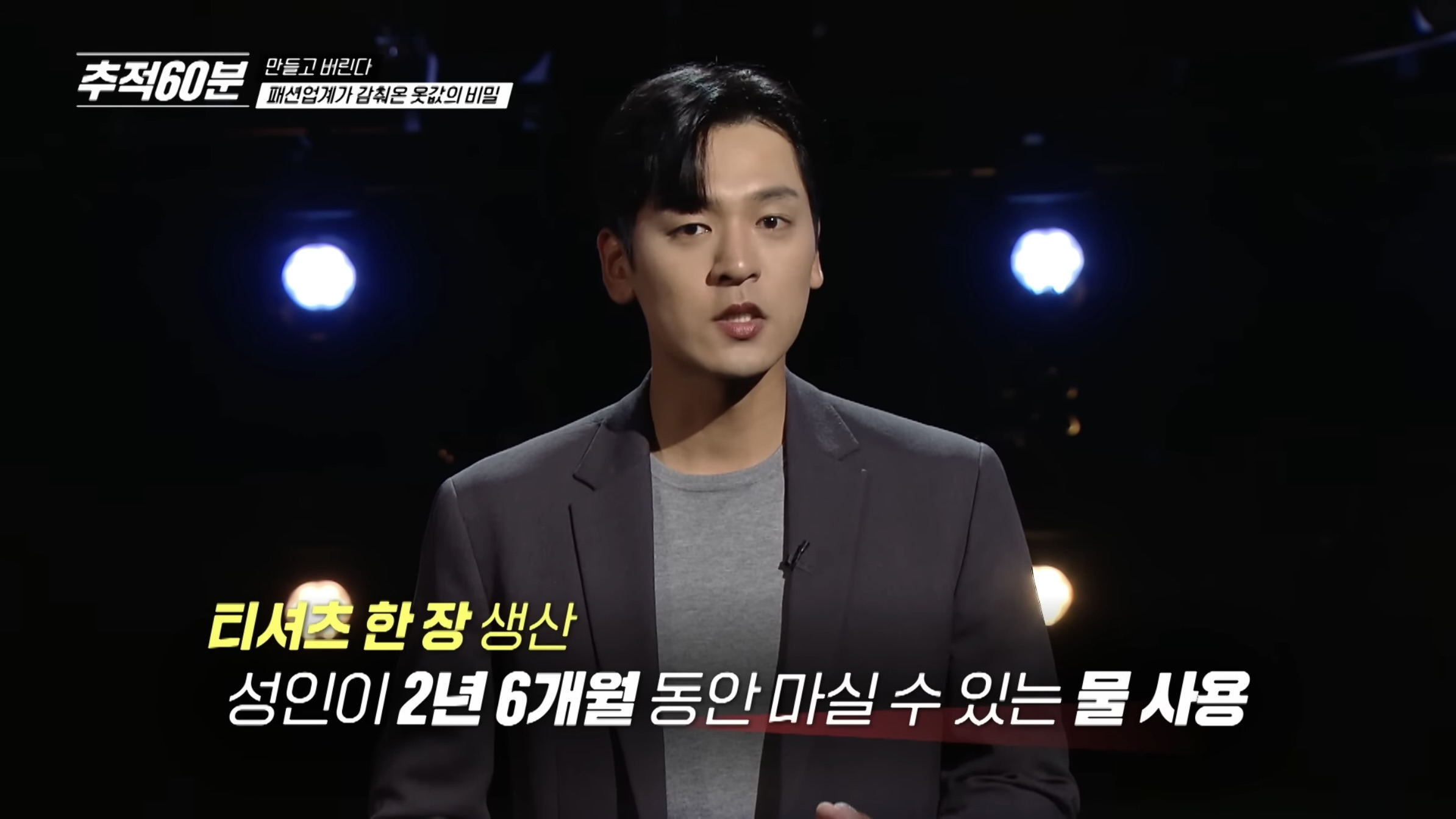 진짜-개노답인것-같은-패션업계-33-이미지