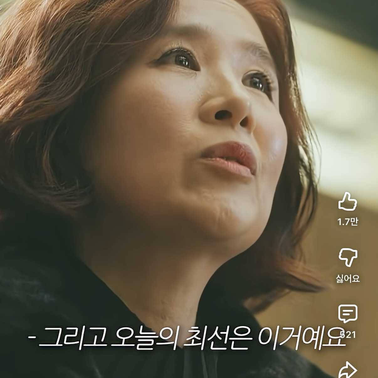 8년동안-사귄-여친한테-문자-이별당한-딸-대신-복수해주는-엄마-39-이미지