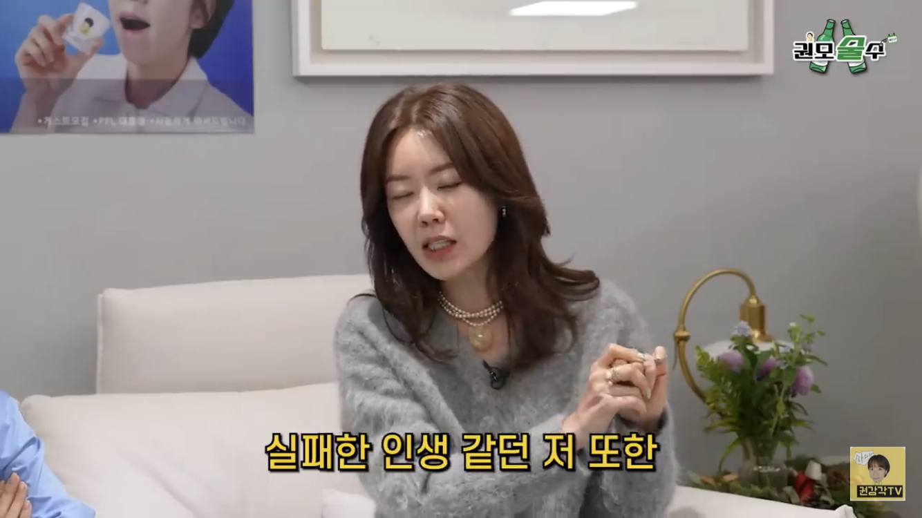 안선영-:-33살이면-실패를-5800번해도-되는-나이야-32-이미지