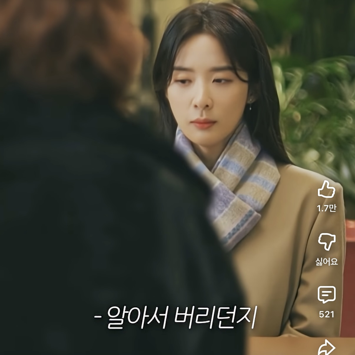 8년동안-사귄-여친한테-문자-이별당한-딸-대신-복수해주는-엄마-32-이미지