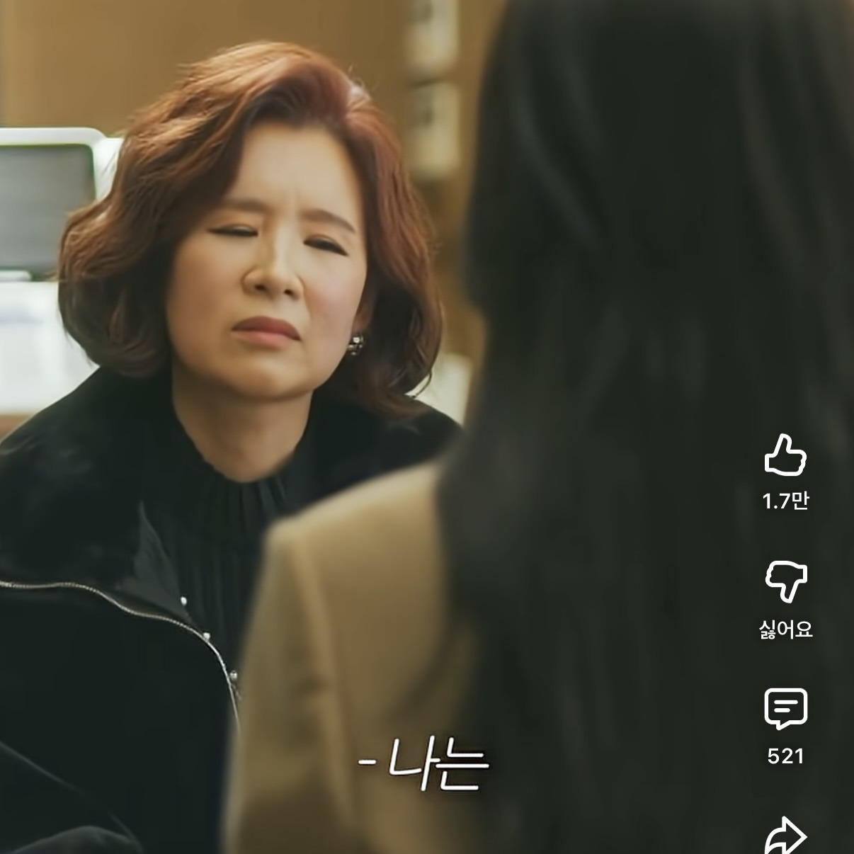 8년동안-사귄-여친한테-문자-이별당한-딸-대신-복수해주는-엄마-13-이미지