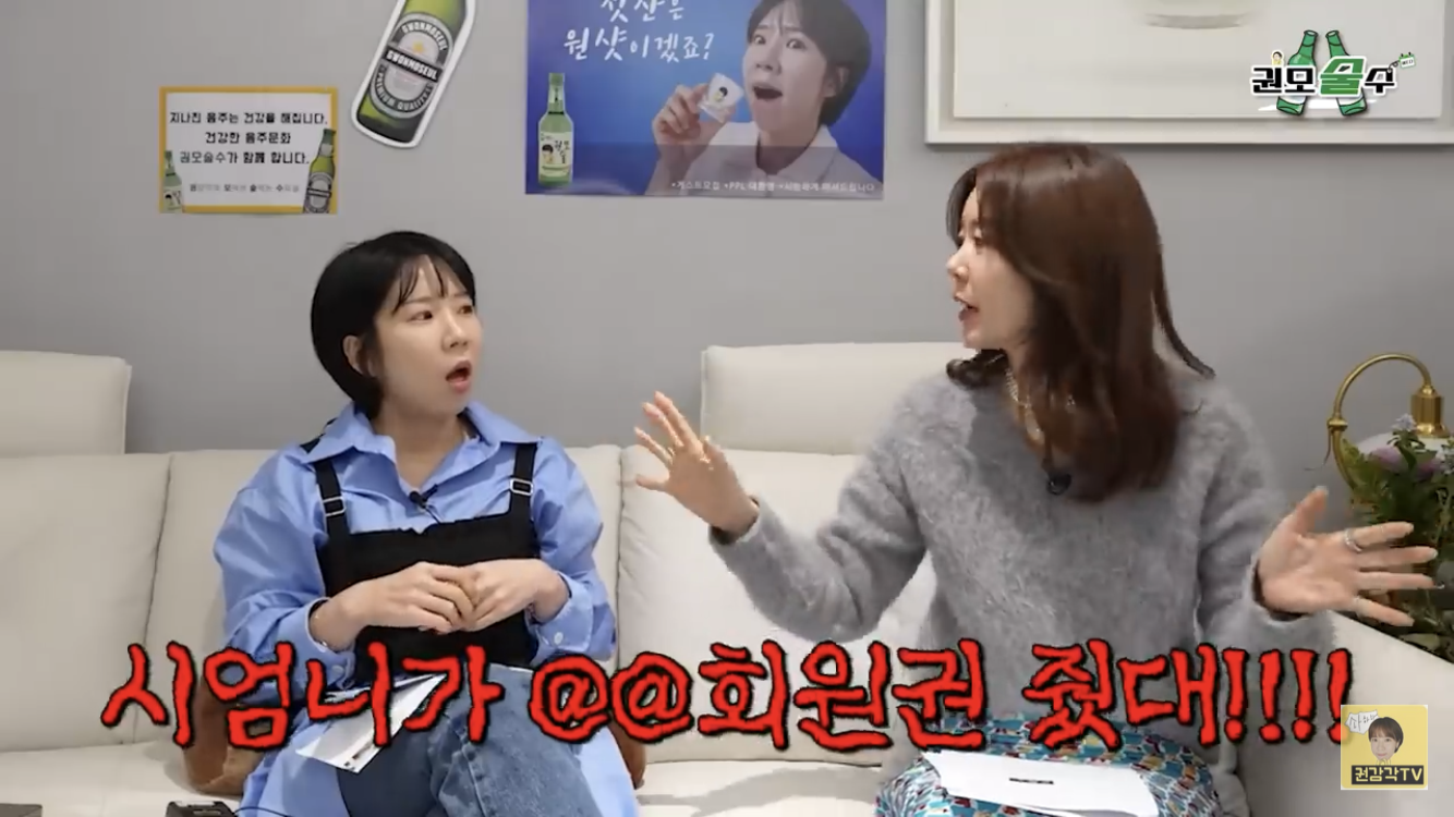 안선영-:-33살이면-실패를-5800번해도-되는-나이야-11-이미지