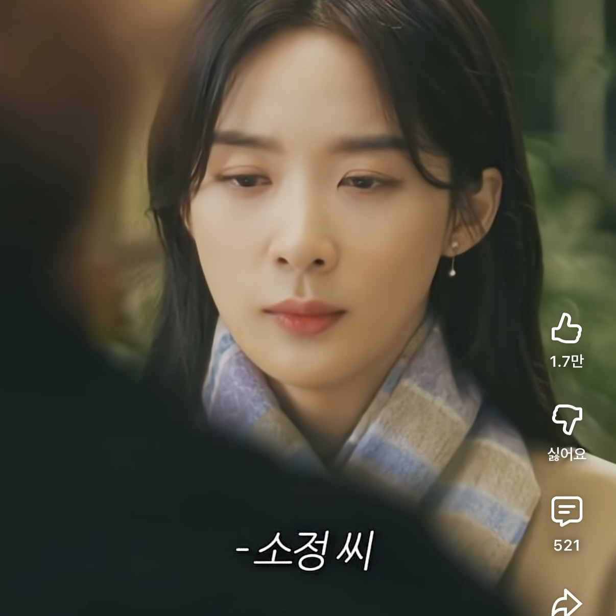 8년동안-사귄-여친한테-문자-이별당한-딸-대신-복수해주는-엄마-25-이미지