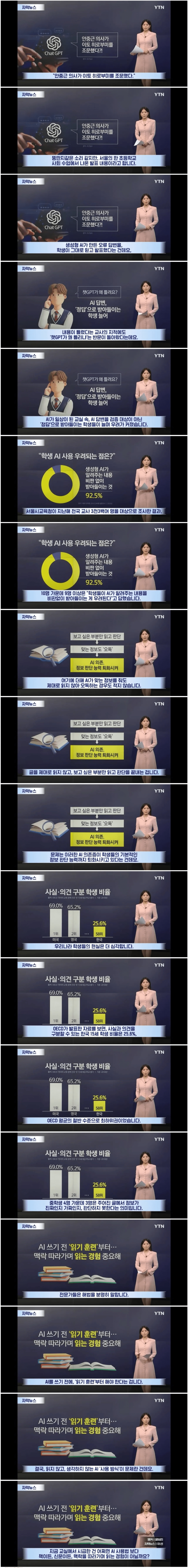 안중근-의사가-이토-히로부미를-조문했다.-0-이미지