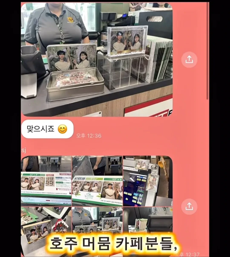 계약서에-함부로-사인했다가-호주-동물원-명물이-된-커플.jpg-34-이미지