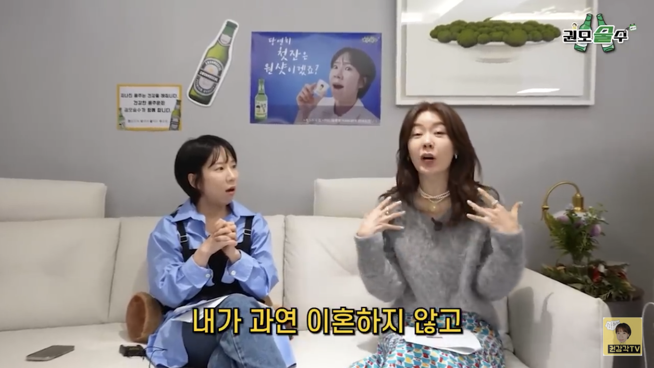 안선영-:-33살이면-실패를-5800번해도-되는-나이야-19-이미지