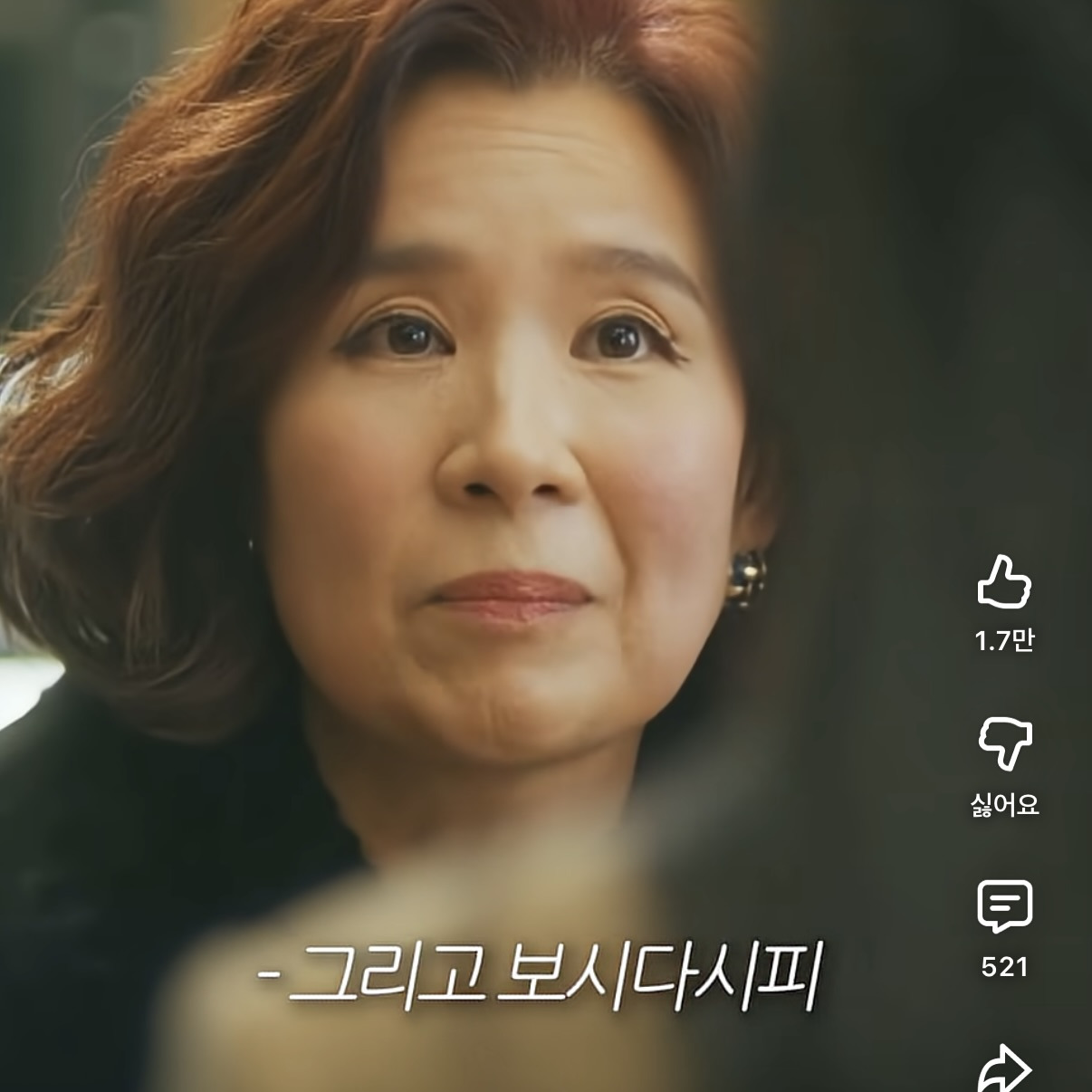 8년동안-사귄-여친한테-문자-이별당한-딸-대신-복수해주는-엄마-34-이미지