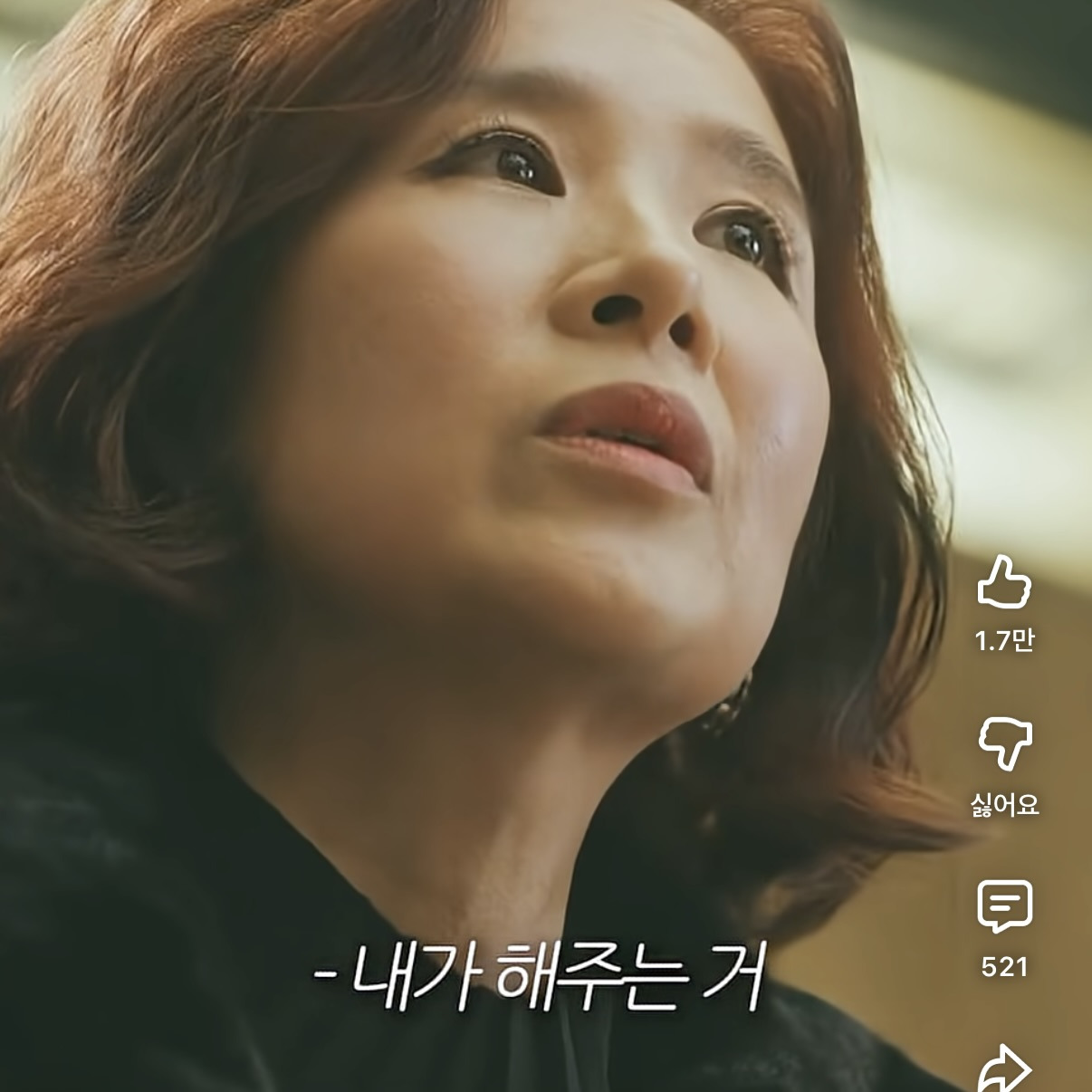 8년동안-사귄-여친한테-문자-이별당한-딸-대신-복수해주는-엄마-41-이미지