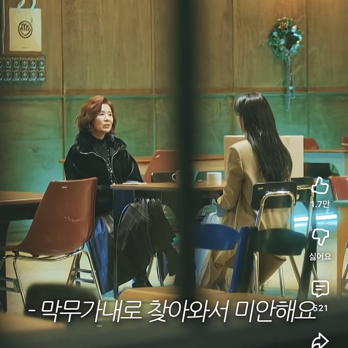 8년동안-사귄-여친한테-문자-이별당한-딸-대신-복수해주는-엄마-9-이미지