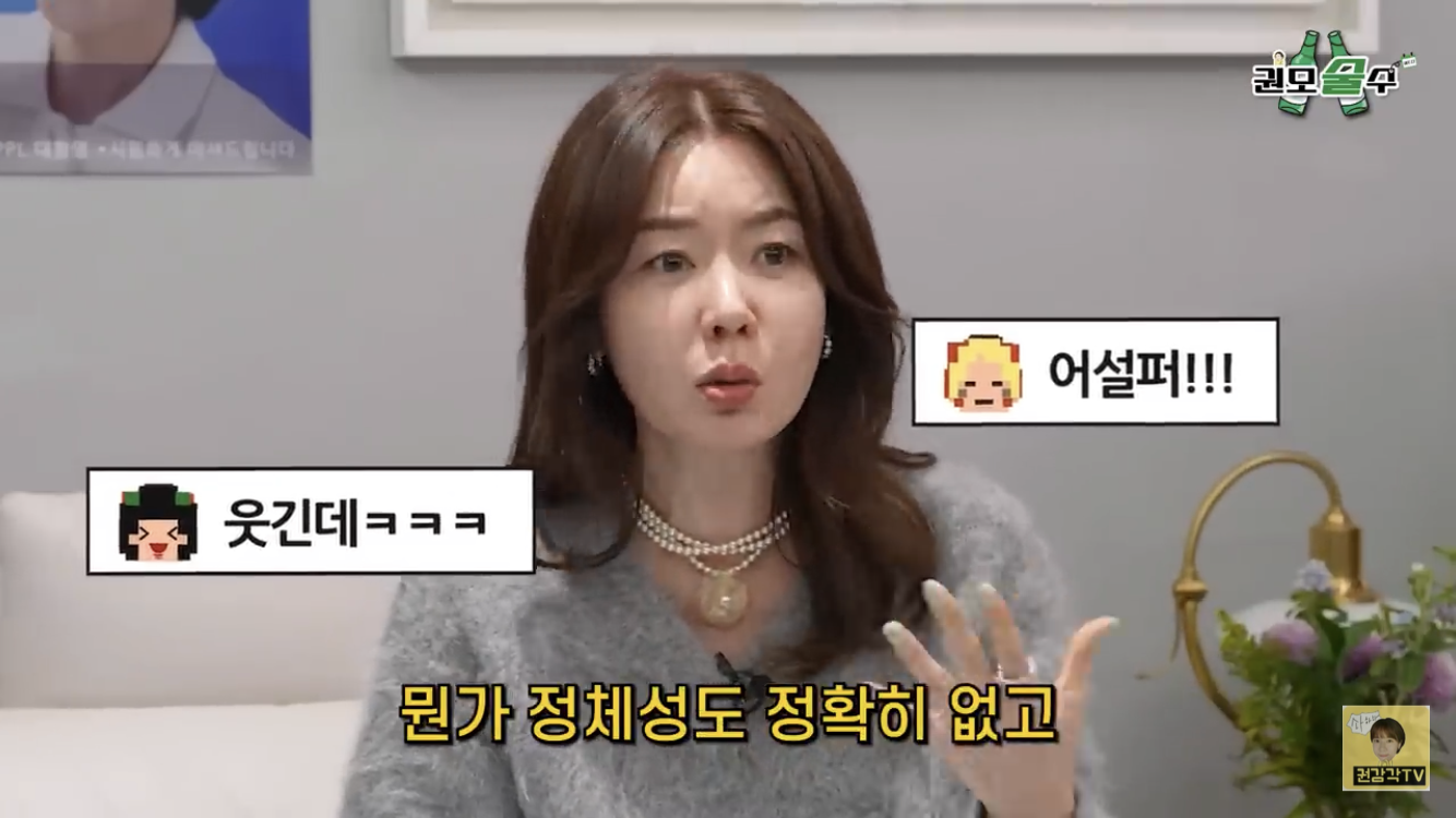 안선영-:-33살이면-실패를-5800번해도-되는-나이야-24-이미지