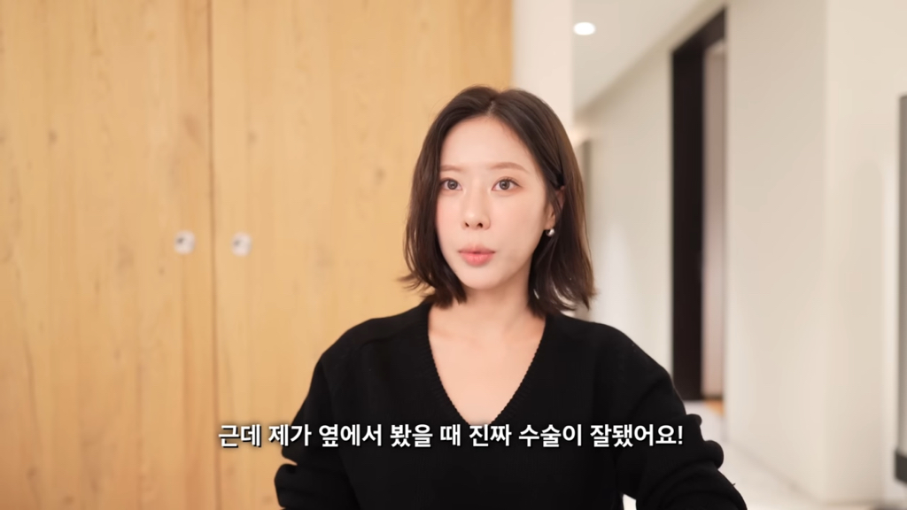 눈-작은-사람이-눈-커지면-세상-잘-보인다고-함.jpg-13-이미지