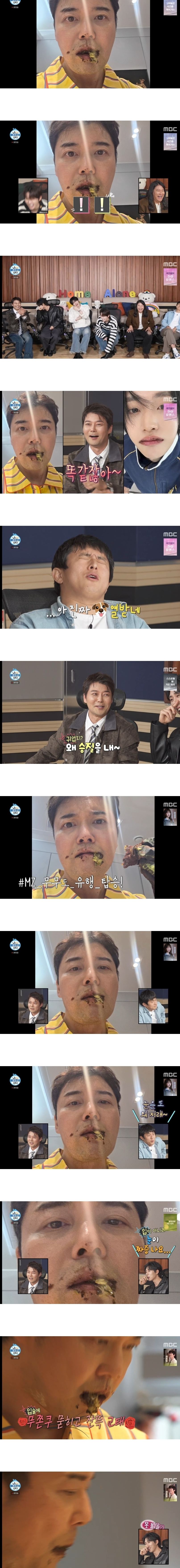 확실히-절단내기로-작정한듯한-전현무-개똥쿠-인증샷-2-이미지