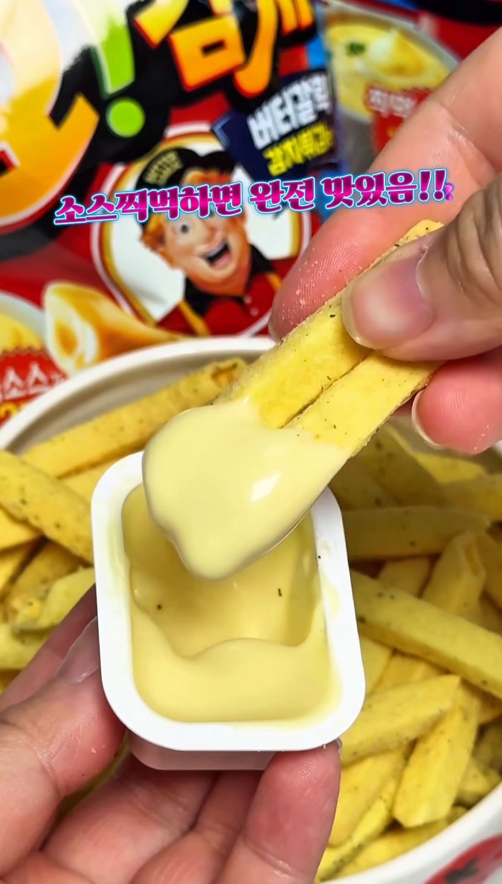 오감자-신상-버터갈릭-감자튀김맛-후기.jpg-5-이미지