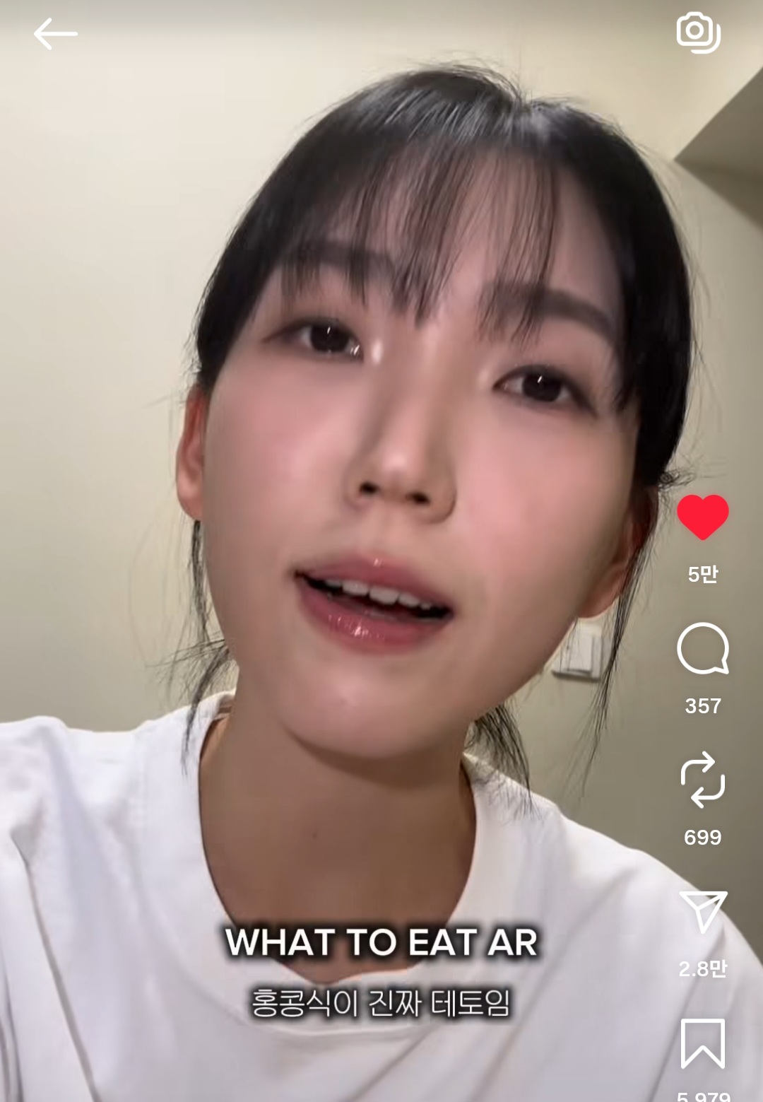 홍콩식-영어가-진짜-무서운-게-한번-습관되면-답도-없음-4-이미지