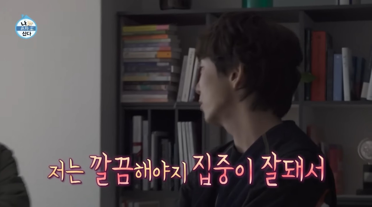 [나혼자산다]-"센스는-돈-주고-못사는-거예요,-전현무는-돈쓰고-센스-없게-지저분하게-꾸미잖아요.-천휴의-집은-가장-동경하는-TOP2“-16-이미지