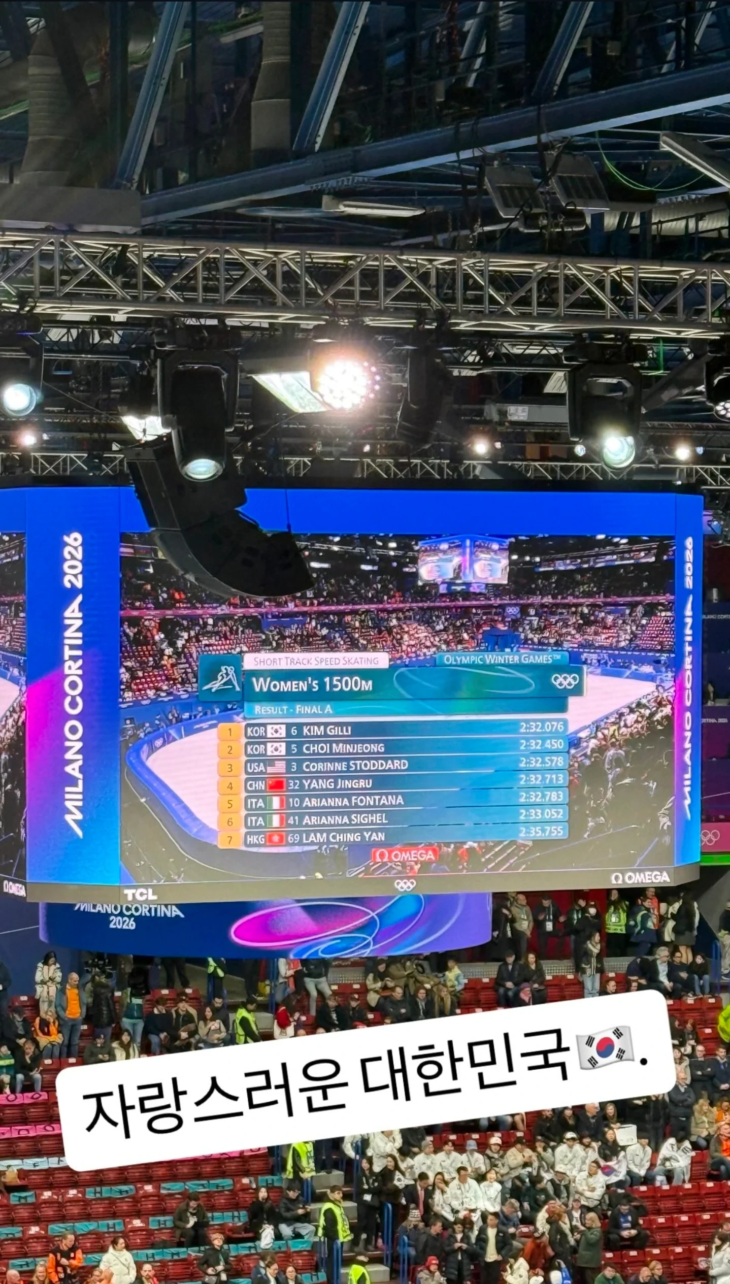 쇼트트랙-김길리-선수와-사진-찍은-샤이니-민호-5-이미지